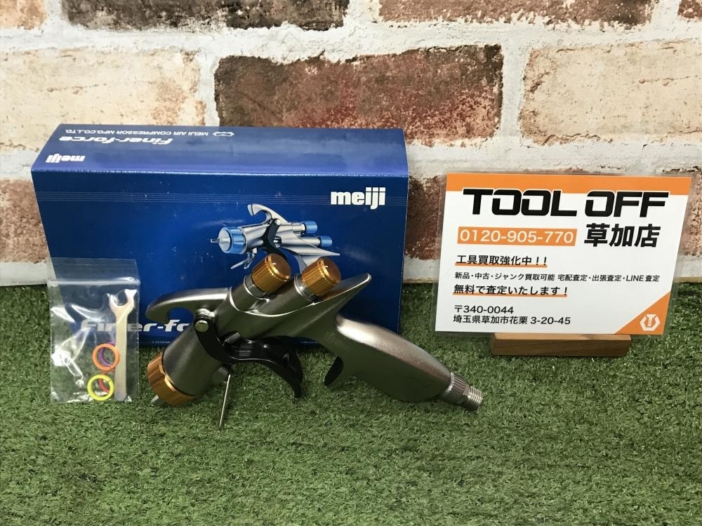 新品 meiji スプレーガン 新品カップ付き 明治 スプレーガン