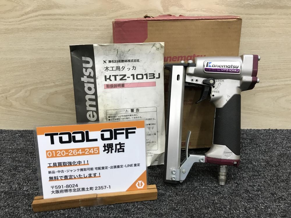 カネマツ 常圧エアタッカ KTZ-1013Jの中古 中古A(美品) 《大阪
