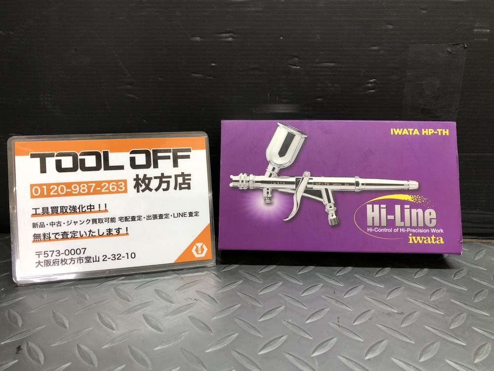 アネスト岩田 エアーブラシ HP-THの中古 未使用品 《大阪・枚方》中古工具販売の専門店│ ツールオフ枚方店 ｜中古工具販売のツールオフ