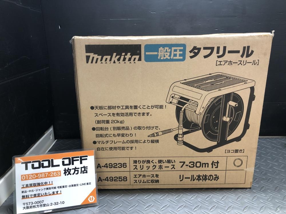 マキタ(Makita) 常圧タフリール30M A-49236 :20230719171258-01628:晴和堂 - 通販 -  Yahoo!ショッピング 電動工具 | sylvia-g.ch