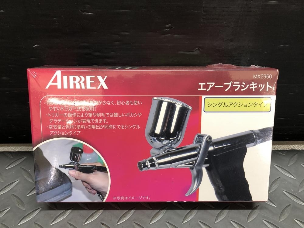 アネスト岩田C エアーブラシキット MX2960