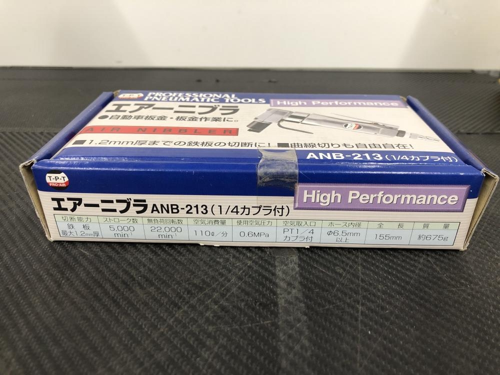 藤原産業 SK11 TPT エアーニブラ ニブラ ANB-213 開封・保管品の中古 未使用品 《埼玉・鴻巣》中古工具販売の専門店│ ツールオフ鴻巣店  ｜中古工具販売のツールオフ