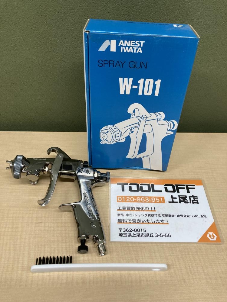 あわわ アネスト岩田 スプレーガン W-101M-136BGの中古 未使用品 《埼玉