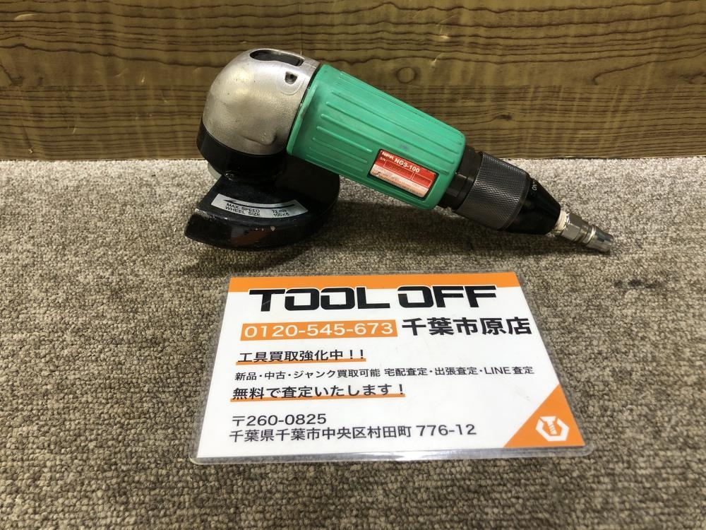 NPK エアアングルグラインダ NGS-100の中古 中古C傷汚れあり 《千葉・市原》中古工具販売の専門店│ ツールオフ千葉市原店  ｜中古工具販売のツールオフ