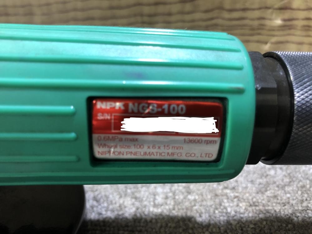NPK エアアングルグラインダ NGS-100の中古 中古C傷汚れあり 《千葉