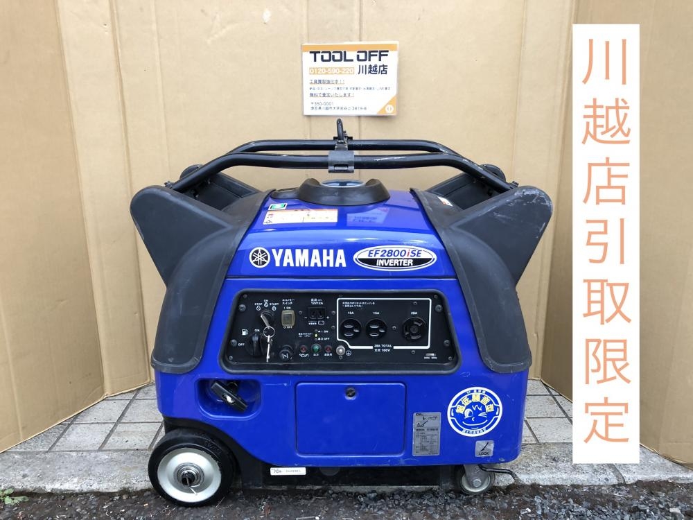 ヤマハ EF2800ise 発電機 ジャンク - 日用品/生活雑貨/旅行
