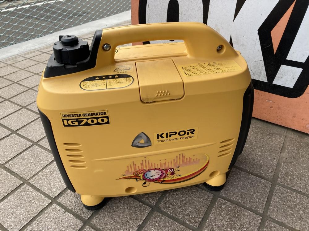 中古品！　発電機 KIPOR IG700 中古品！ 発電機 KIPOR IG700 中古品！ 発電機 KIPOR IG700