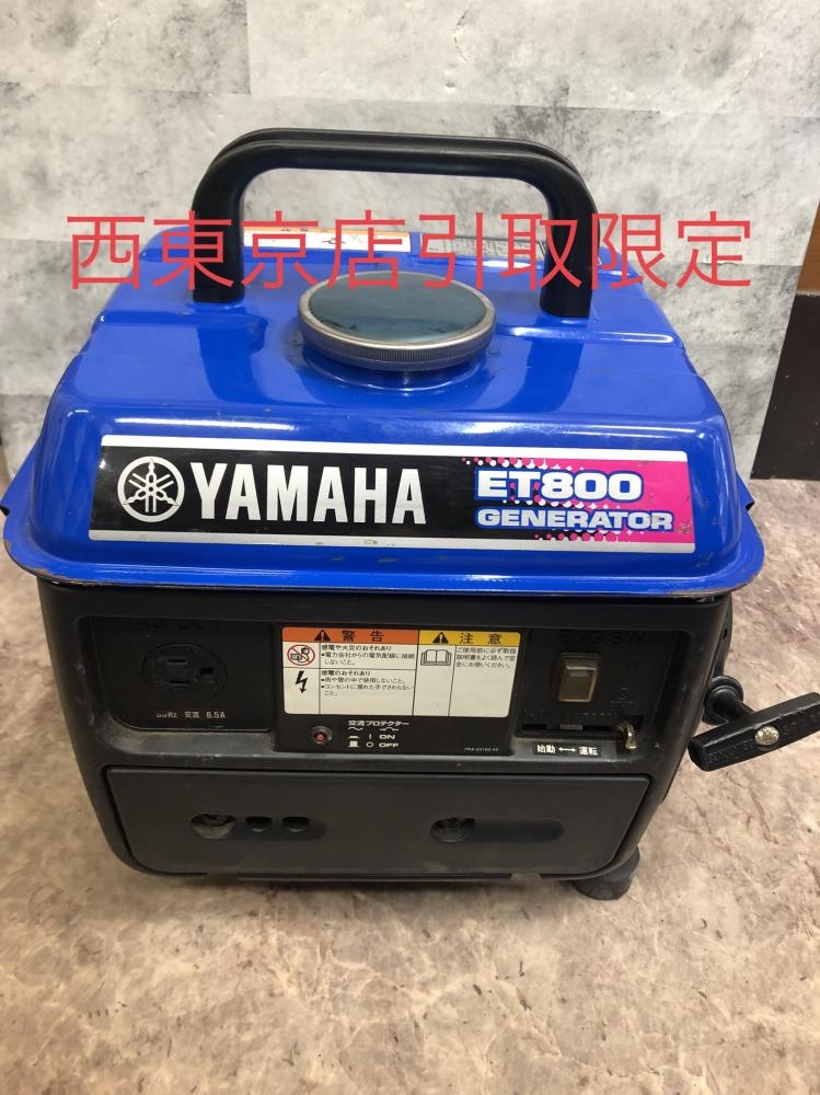 ヤマハ 発電機 ET800の中古 中古B使用感あり 商品詳細 ｜中古工具販売のツールオフ