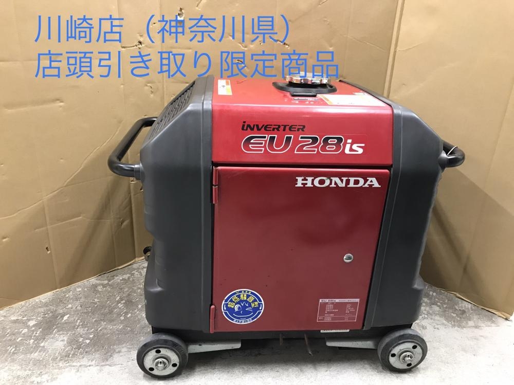 ホンダ インバーター発電機 EU28iSの中古 ジャンク 《神奈川・川崎