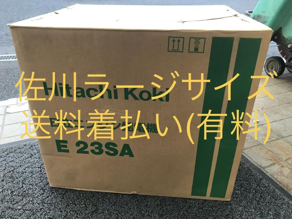 日立発電機E23SA 新古品です。