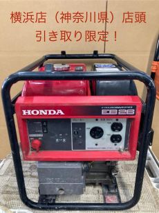 カテゴリ一覧 ｜中古工具販売のツールオフ