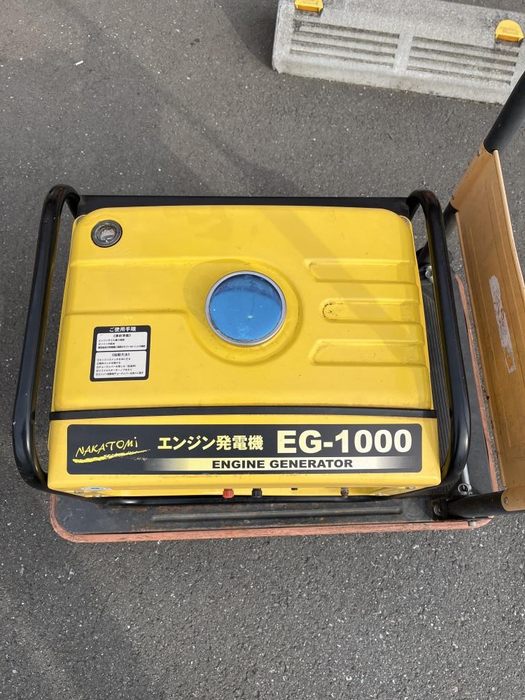 ナカトミ エンジン発電機 動作良好 EG-1000 アワーメーター24.6時間の中古 中古B使用感あり 《埼玉・入間》中古工具販売の専門店│  ツールオフ所沢入間店 ｜中古工具販売のツールオフ