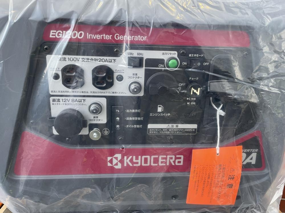 京セラ KYOCERA インバーター発電機 EGI200 2kVAの中古 未使用品 
