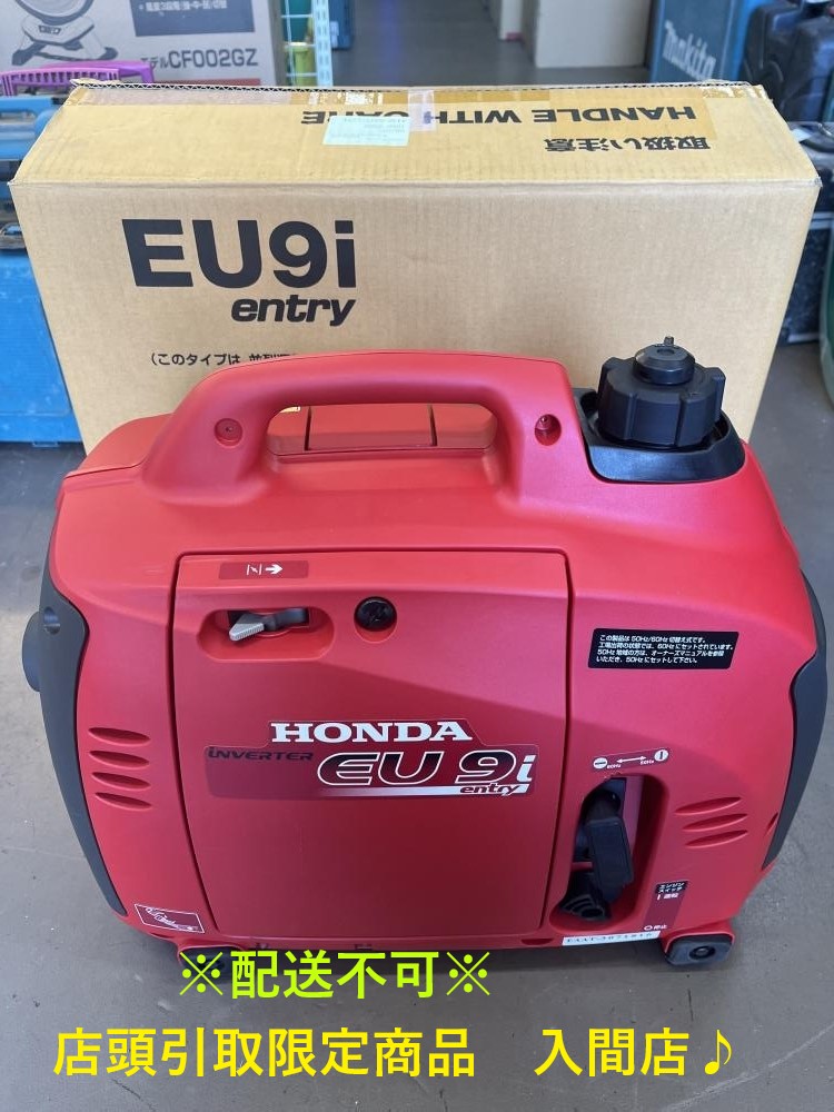 HONDA ホンダ インバータ発電機 900VA EU9i entry 動作OK 1、2回使用の