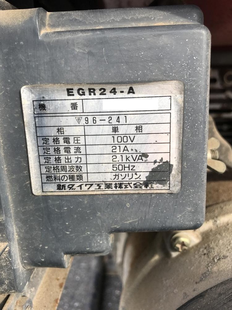 新ダイワ エンジン発電機 EGR24の中古 中古C傷汚れあり 《埼玉・入間》中古工具販売の専門店│ ツールオフ所沢入間店 ｜中古工具販売のツールオフ