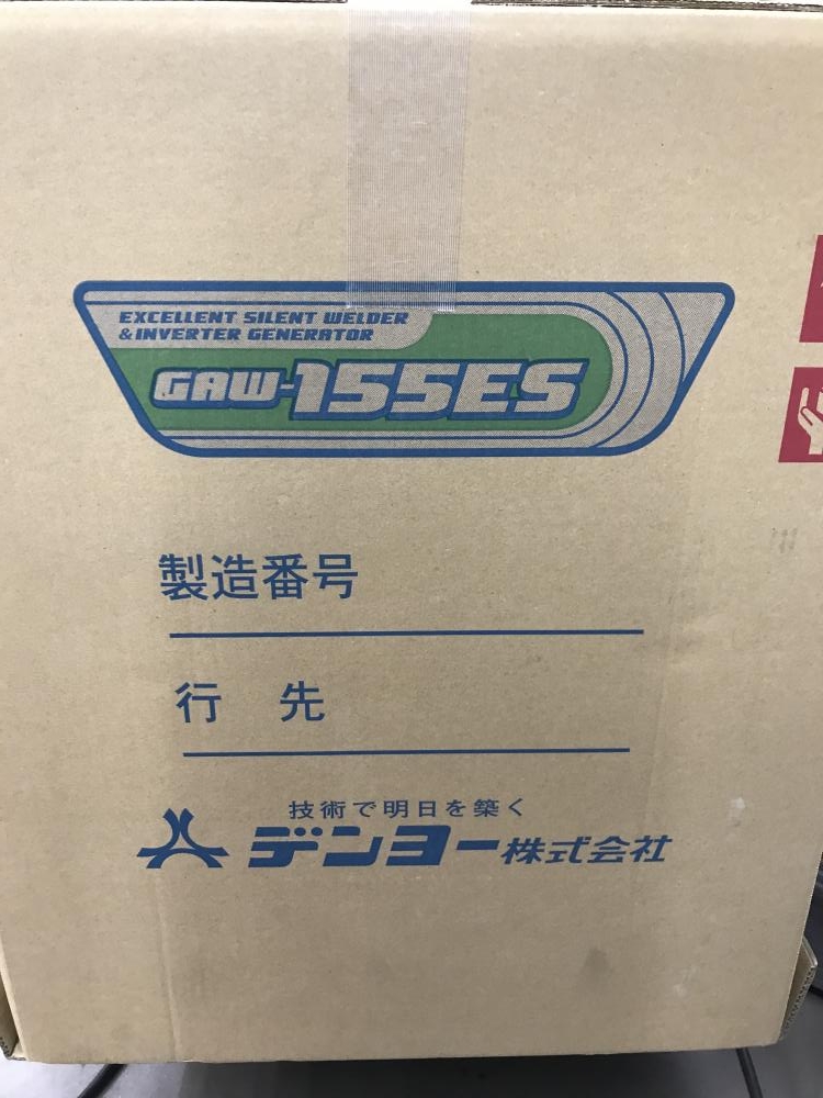 デンヨー DENYO エンジンウェルダー エンジン溶接機 GAW-155ESの中古 未使用品 《大阪・堺》中古工具販売の専門店│ ツールオフ堺店 ｜中古 工具販売のツールオフ