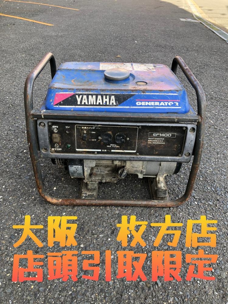 ヤマハ yamaha 発電機 EF1400 動作確認済みの中古 中古C傷汚れあり 《大阪・枚方》中古工具販売の専門店│ ツールオフ枚方店  ｜中古工具販売のツールオフ