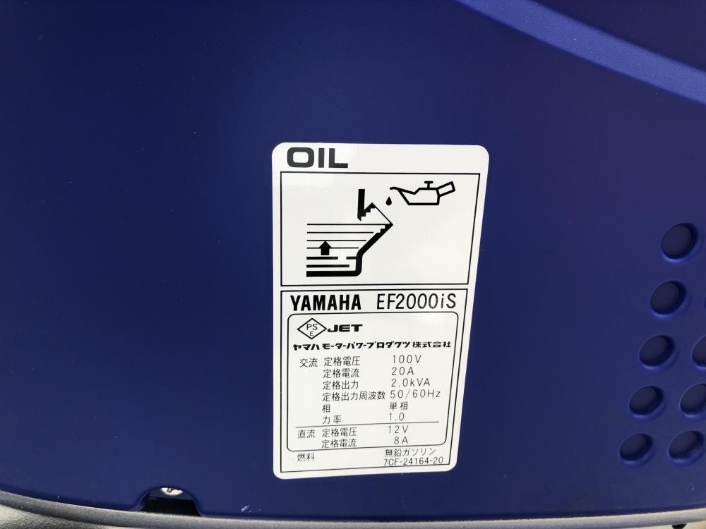 ヤマハ yamaha 発電機 EF2000ISの中古 中古B使用感あり 《大阪 ヤマハ yamaha 発電機 EF2000ISの中古 中古B使用感あり 《大阪