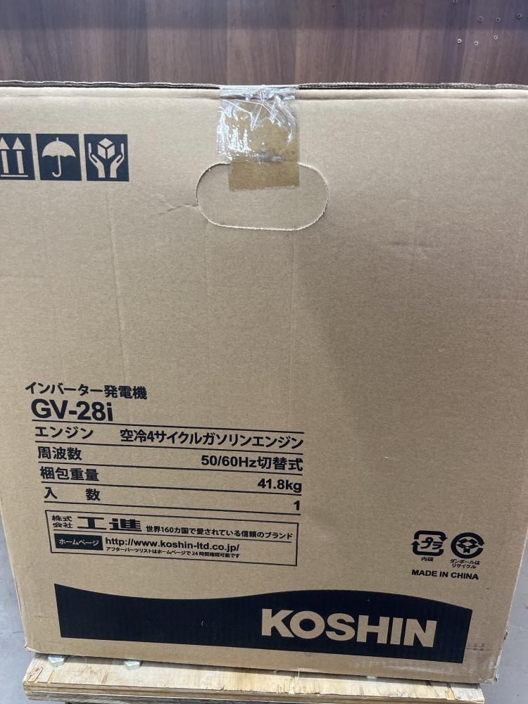 工進 KOSHIN インバータ発電機 2.8kVA GV-28iの中古 未使用品 《大阪