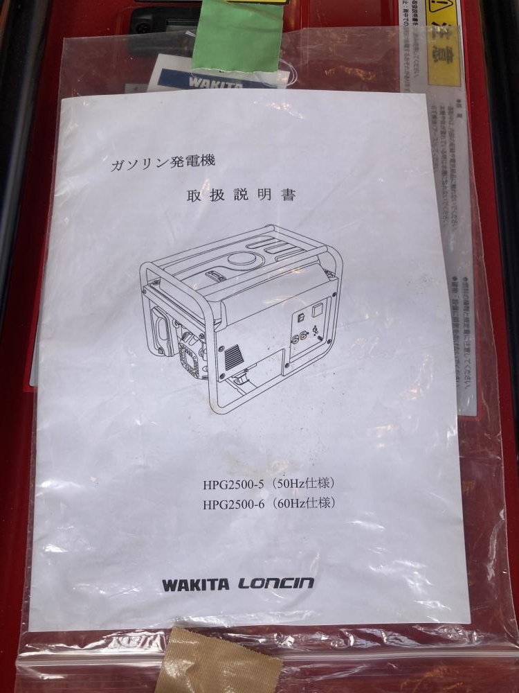 WAKITA ワキタ エンジン発電機 HPG2500-6の中古 未使用品 《大阪・松原》中古工具販売の専門店│ツールオフ松原店  ｜中古工具販売のツールオフ