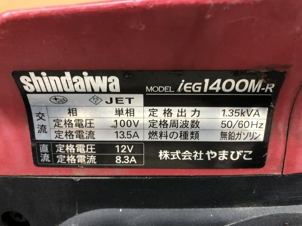 新ダイワ Shindaiwa インバータ発電機 iEG1400Mの中古 ジャンク 《埼玉
