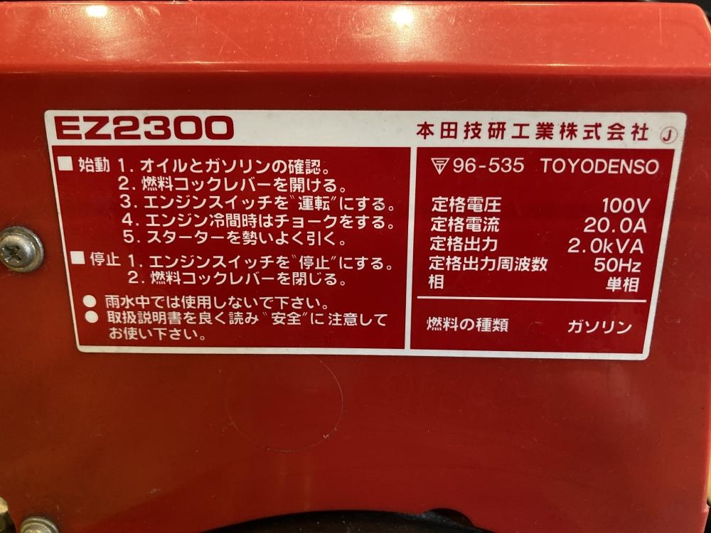 HONDA エンジン発電機 EZ2300の中古 中古B使用感あり 《東京・調布》中古工具販売の専門店│ ツールオフ調布店 ｜中古工具販売のツールオフ