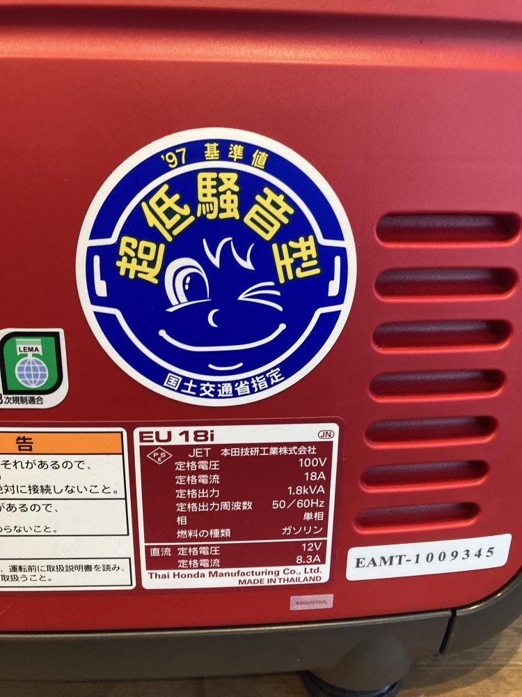 HONDA インバーター発電機 EU18iの中古 未使用品 《宮城・仙台》中古