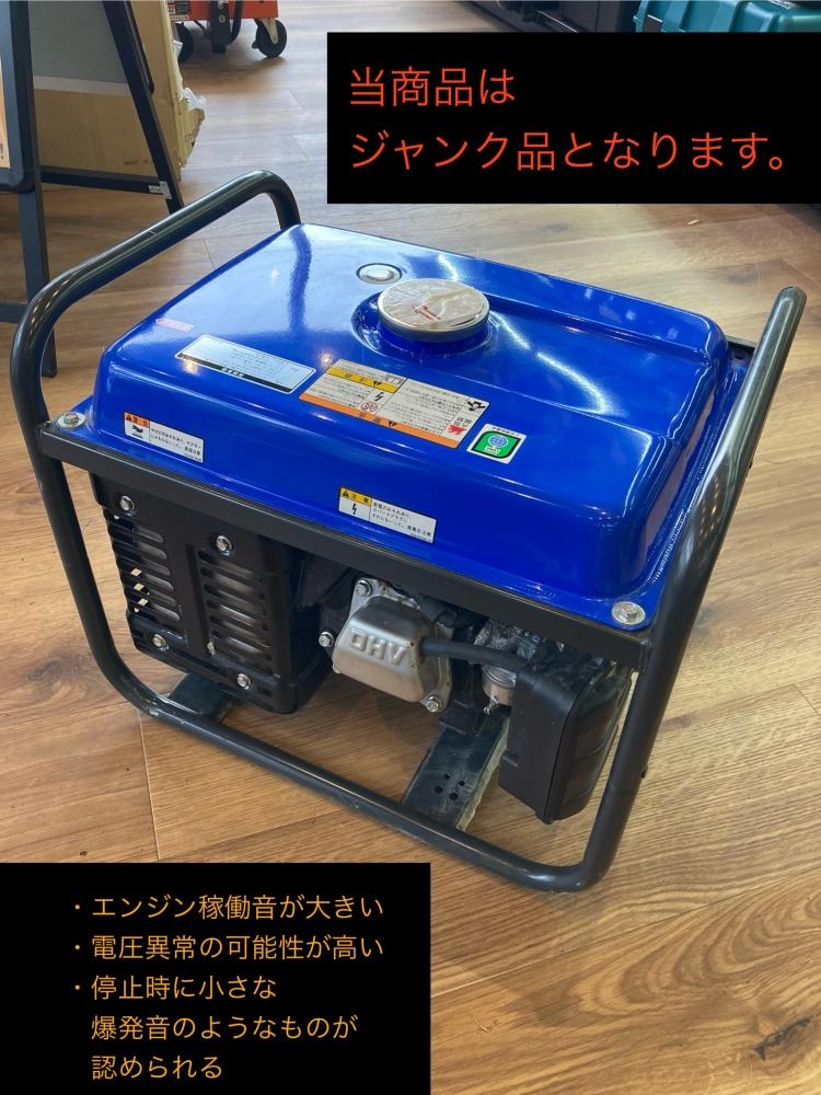 発電機 ef23h 実働