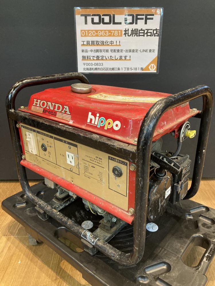 ホンダ 発電機 Holiday EP600H