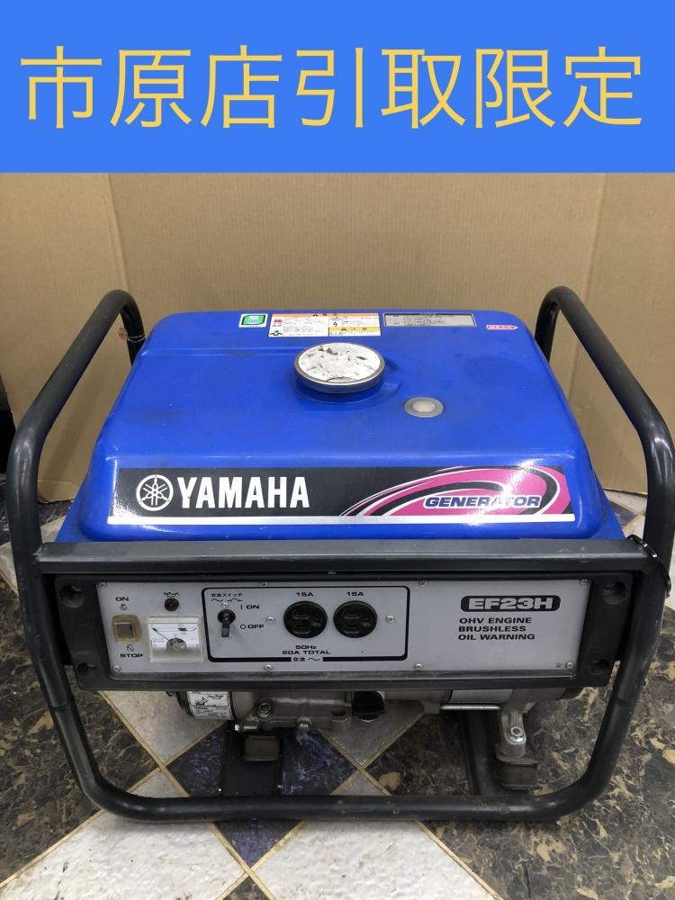 千葉店【ヤマハ 発電機 EF23H】千葉県佐倉市のお客様からお