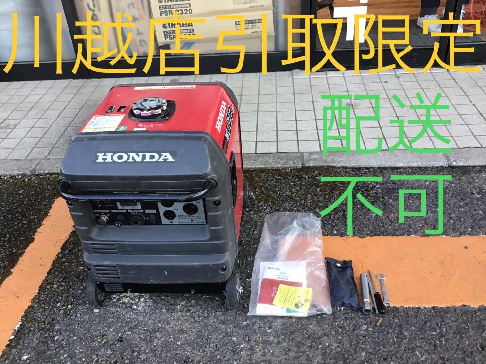 HONDA ホンダ インバーター発電機 EU28isの中古 中古B使用感あり