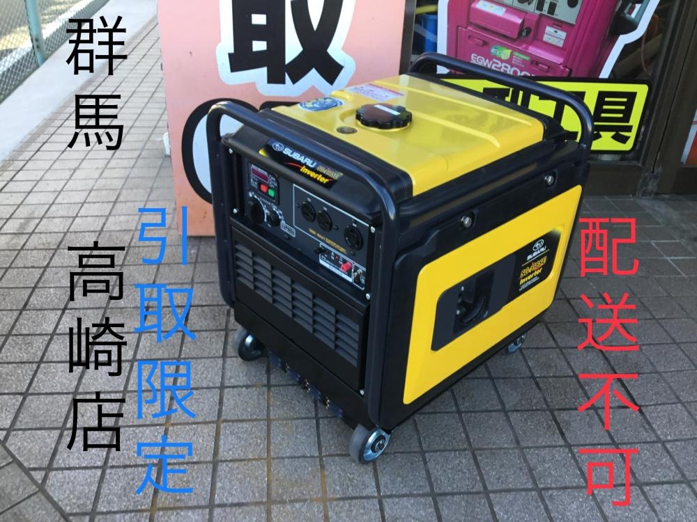 スバル インバーター発電機 SGi38SE3.8hの中古 中古A(美品) 《群馬・高崎》中古工具販売の専門店│ ツールオフ高崎店  ｜中古工具販売のツールオフ