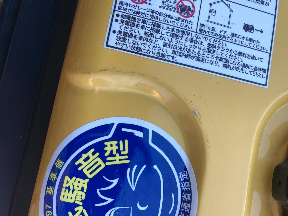 スバル インバーター発電機 SGi38SEの中古 中古B使用感あり