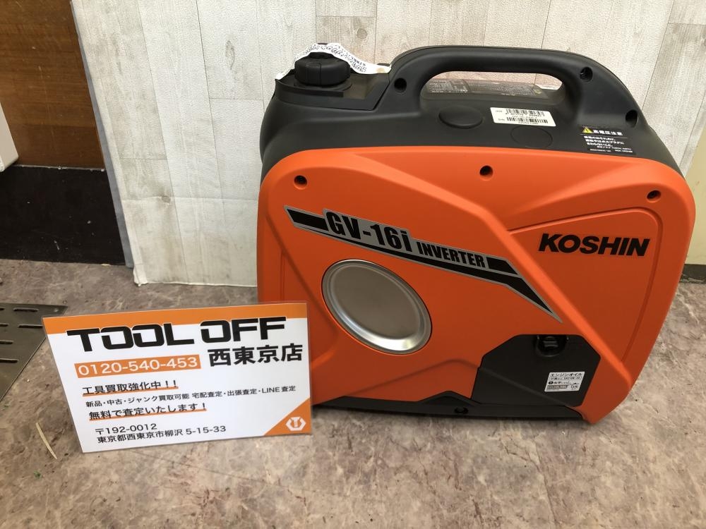 KOSHIN 工進 インバーター発電機 GV-16iの中古 未使用品 商品詳細 ｜中古工具販売のツールオフ