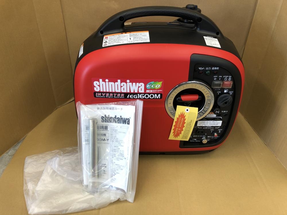 新ダイワ発電機IEG1600Mインバーター ○ 新ダイワ(Shindaiwa