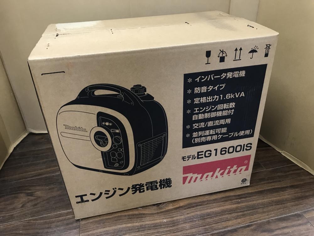マキタ エンジン発電機 EG1600ISの中古 未使用品 《埼玉・草加 マキタ エンジン発電機 EG1600ISの中古 未使用品 《埼玉・草加