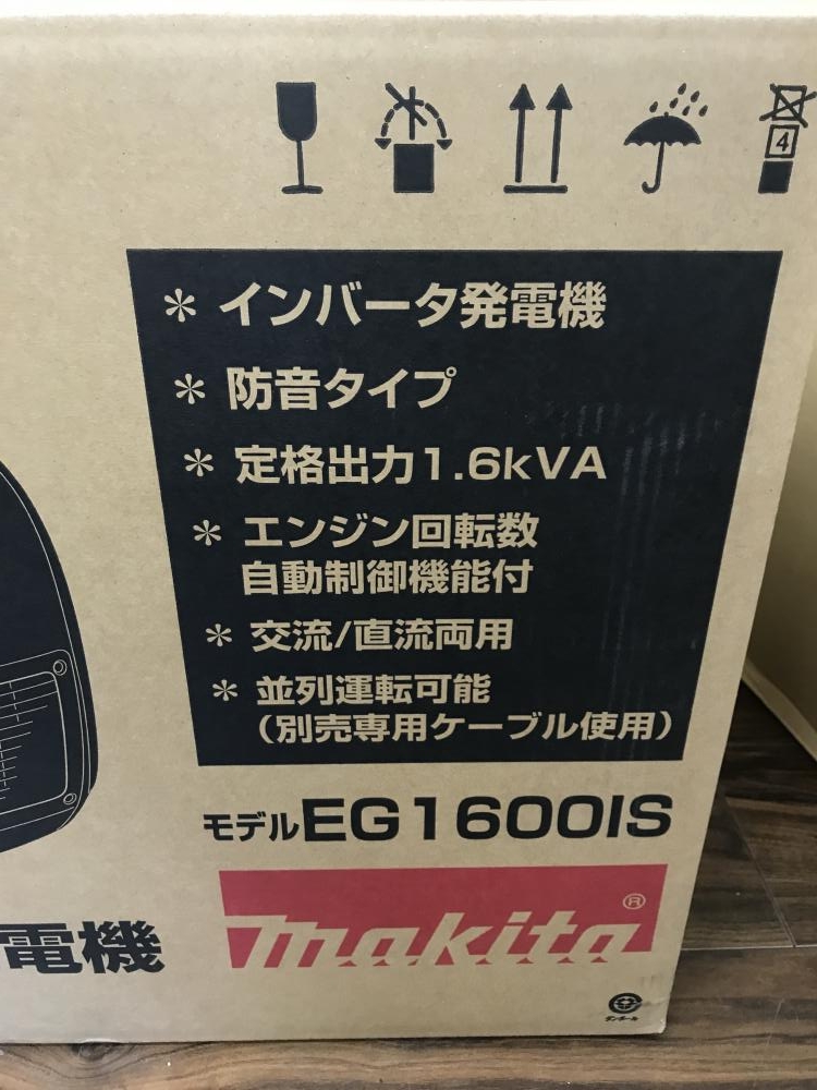 マキタ エンジン発電機 EG1600ISの中古 未使用品 《埼玉・草加 マキタ エンジン発電機 EG1600ISの中古 未使用品 《埼玉・草加