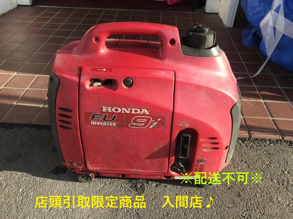 HONDA 発電機 ホンダインバータEU9i - 日用品/生活雑貨/旅行