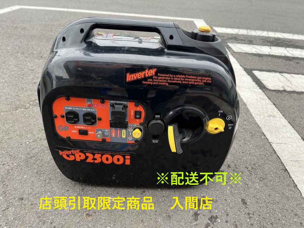 MTO ムサシ インバーター発電機 GP2500iの中古 中古B使用感あり 《埼玉 