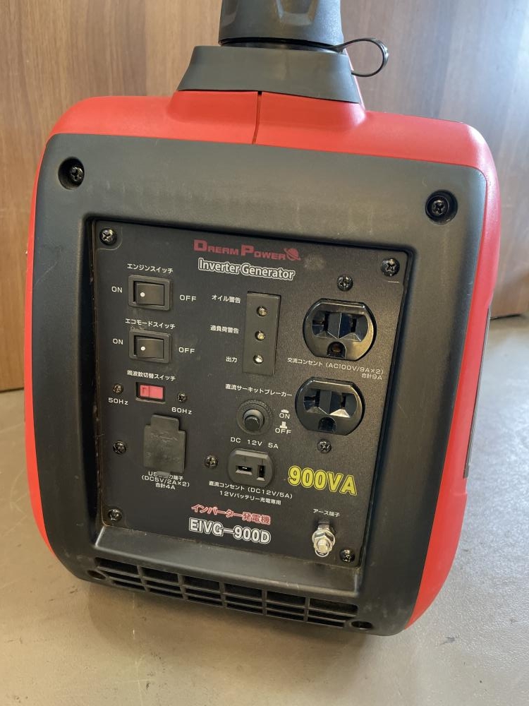 ナカトミ DREAM POWER インバーター発電機 EIVG-900Dの中古 中古