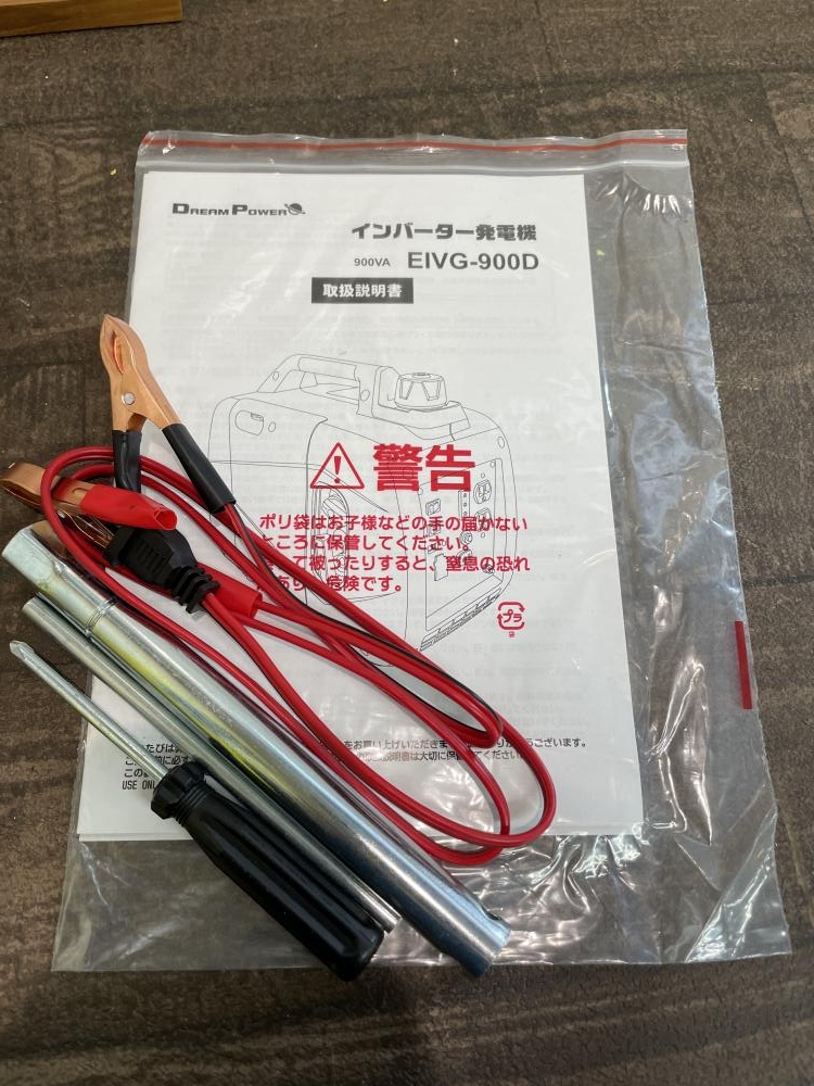 ナカトミ DREAM POWER インバーター発電機 EIVG-900Dの中古 中古B使用