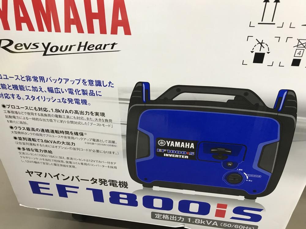 ヤマハ YAMAHA インバーター発電機 EF1800iSの中古 未使用品 《大阪