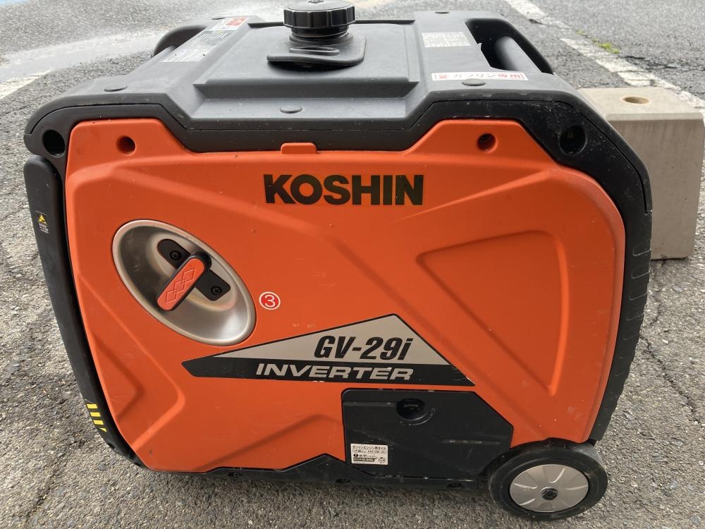 工進 KOSHIN インバーター発電機 GV-29iの中古 中古B使用感あり 《大阪