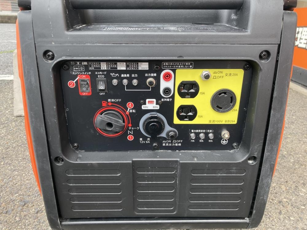 工進 KOSHIN インバーター発電機 GV-29iの中古 中古B使用感あり 《大阪