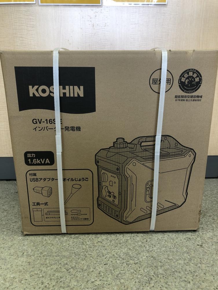 工進 KOSHIN インバーター発電機 GV-16SEの中古 未使用品 《大阪・枚方》中古工具販売の専門店│ ツールオフ枚方店  ｜中古工具販売のツールオフ