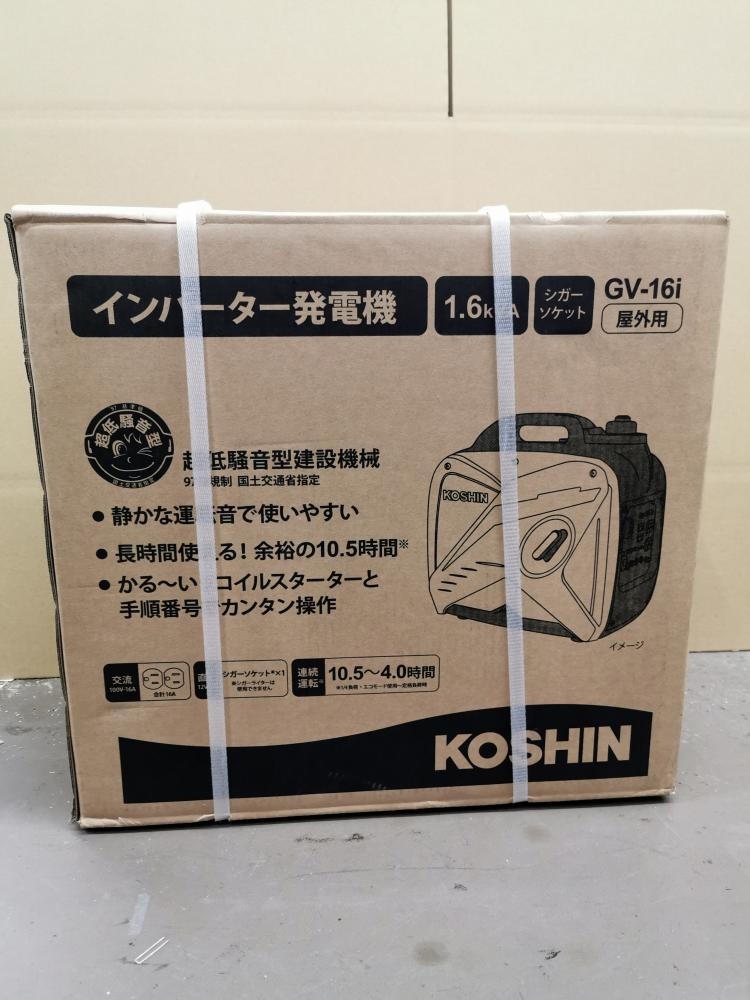 工進 KOSHIN インバーター発電機 GV-16iの中古 未使用品 《大阪・松原》中古工具販売の専門店│ツールオフ松原店 ｜中古工具販売のツールオフ