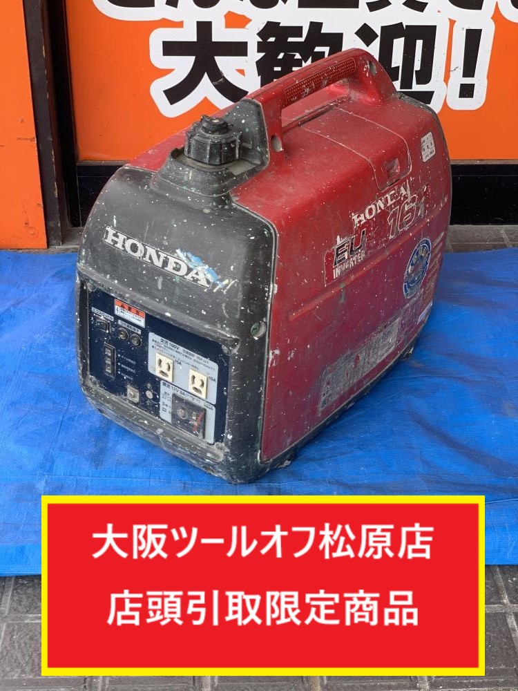 HONDA ホンダ EU16i インバーター発電機 1.6KVA 中古品 - その他