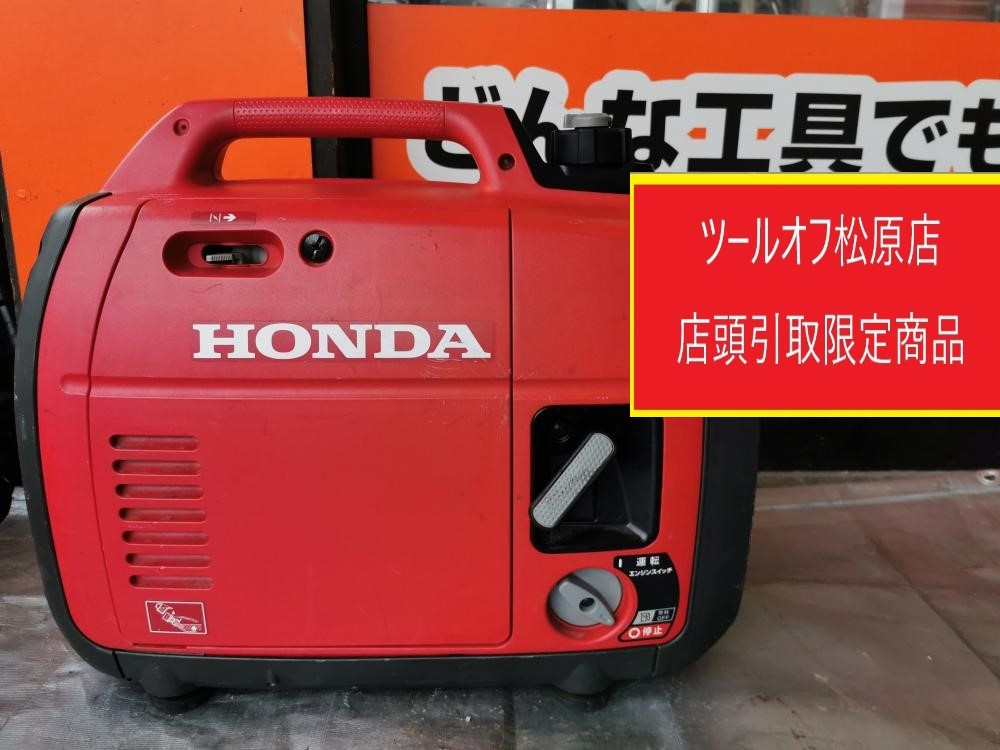 ホンダ HONDA 本田技研 インバーター発電機 1.8kVA EU18iの中古 中古B