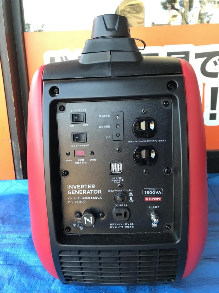モノタロウ インバーター発電機 1.6kAV MIGーGS1600の中古 中古A(美品