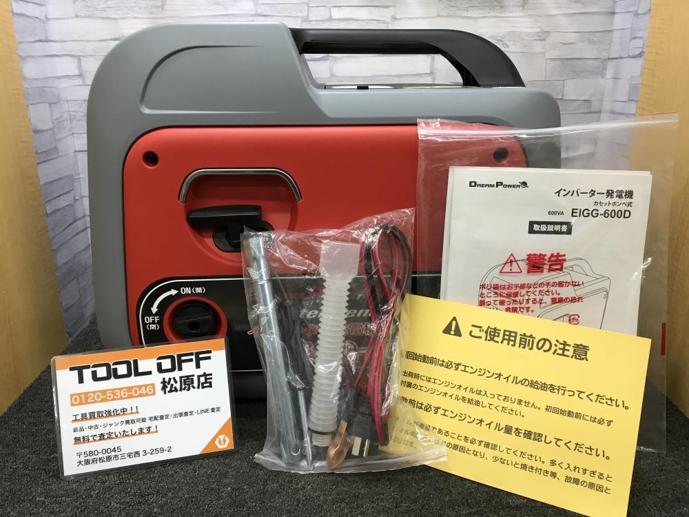 ナカトミ カセットボンベ式インバーター発電機 EIGG-600Dの中古 未使用品 《大阪・松原》中古工具販売の専門店│ツールオフ松原店  ｜中古工具販売のツールオフ